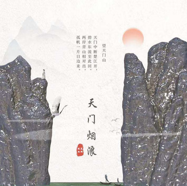 數(shù)字技術(shù)賦能 讓蕪湖鐵畫(huà)抽出“新芽”