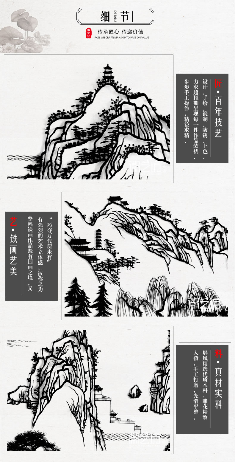 百里皖江圖大型山水蕪湖鐵畫名師作品-細(xì)節(jié)圖